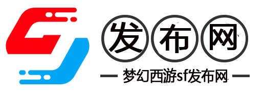 公益手游sf网站